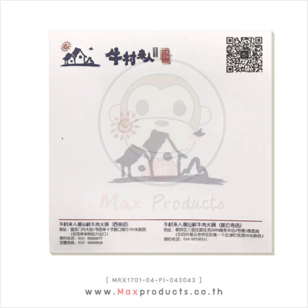 Post It ลายบ้าน ทรงสี่เหลี่ยม สีขาว รหัส MAX1701-04-PI-043043 image