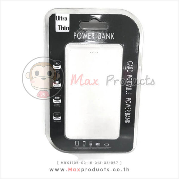 PowerBank 4000 mAh (หนัง) สีขาว ขนาด 6 x 13 cm MAX1705-03-IA-313-061057