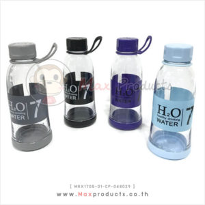 กระบอกน้ำพลาสติกเปิดก้นได้ H2O สีเทา , ดำ , ม่วง , ฟ้า ขนาด 8 x 19.5 cm ความจุ 500 ml รหัส MAX1705-01-CP-048029