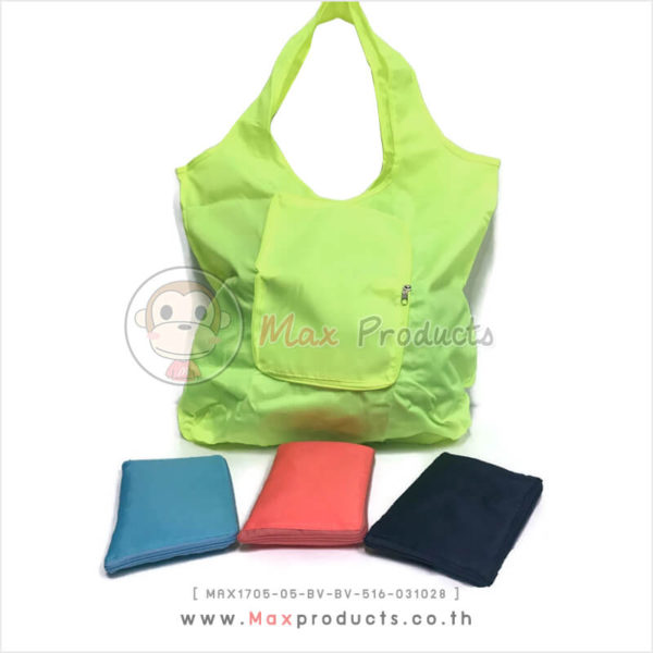 กระเป๋า Shopping Bag พับได้ สีเขียว ,ชมพู , น้ำเงิน , ฟ้า ขนาด 36 x 40 cm MAX1705-05-BV-BV-516-031028