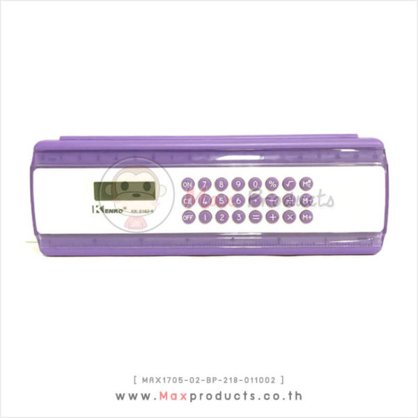 กล่องดินสอ+เครื่องคิดเลข สีม่วง MAX1705-02-BP-218-011002