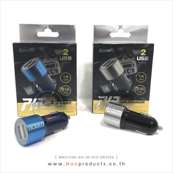 คาร์ ชาร์ตเจอร์ 2 USB สีดำ-น้ำเงิน , น้ำเงิน-ฟ้า ขนาด 2.5 x 6.5 cm MAX1705-03-IA-313-051022