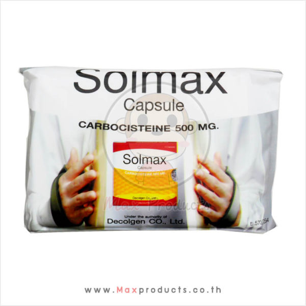 ทิชชู่ซอง พรีเมี่ยม พิมพ์ Logo - Solmax Capsule Carbocisteine