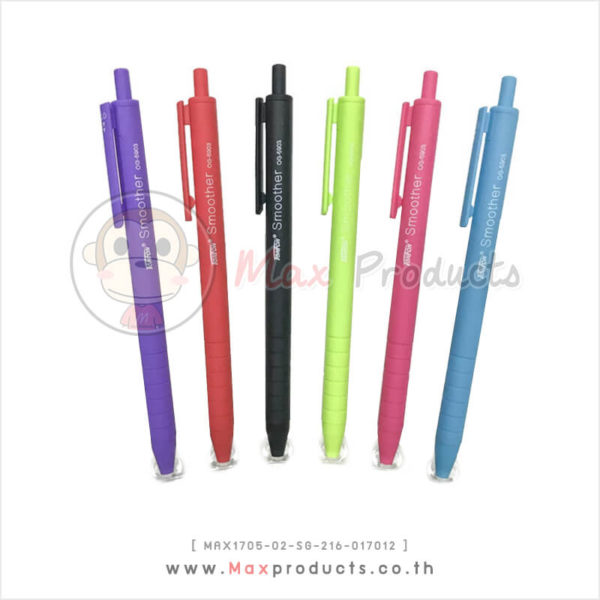 ปากกาเจล (แท่งสีล้วน) สีดำ , เขียว , ม่วง , ชมพู , แดง , ฟ้า MAX1705-02-SG-216-017012
