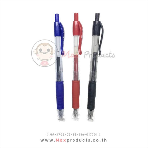 ปากกาเจล (แท่งใส) สีน้ำเงิน , ดำ , แดงMAX1705-02-SG-216-017001