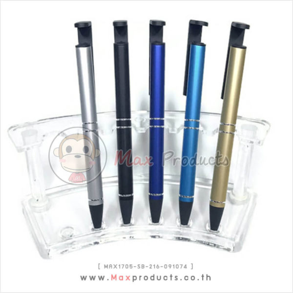 ปากกาแฟชั่น + ลาย 2 ขีด + วางโทรศัพท์ได้ สีฟ้า , ทอง , เงิน , ดำ , น้ำเงิน MAX1705-SB-216-091074