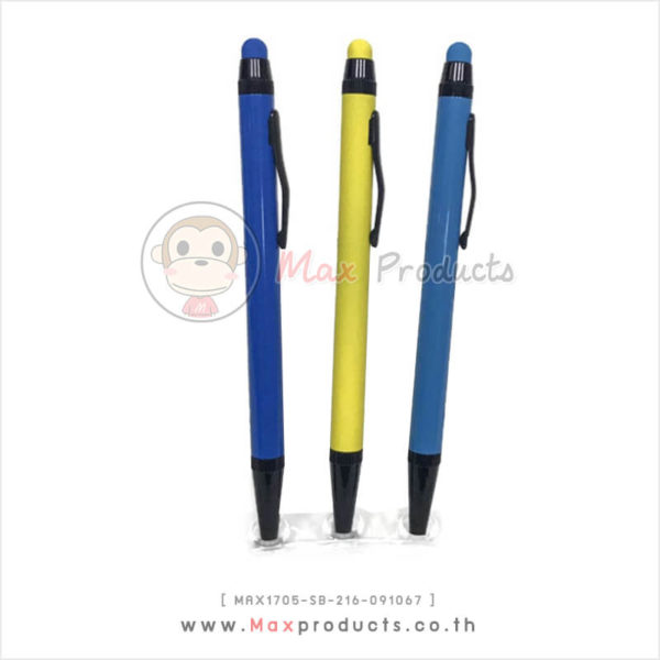 ปากกาแฟชั่น+หัวทัชสกรีน สีเหลืือง , ฟ้า , น้ำเงิน MAX1705-SB-216-091067
