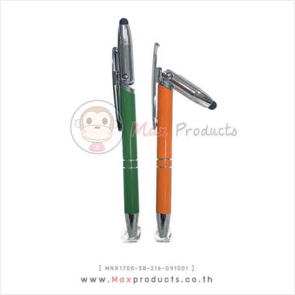 ปากกาแฟชั่น+หัวทัชสกรีน+พับได้ สีเขียว , ส้ม MAX1705-SB-216-091001