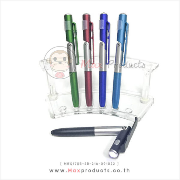 ปากกาแฟชั่น+ไฟฉาย+วางโทรศัพท์ได้ สีฟ้า , เลือดหมู , ดำ , เขียว , น้ำเงิน MAX1705-SB-216-091022