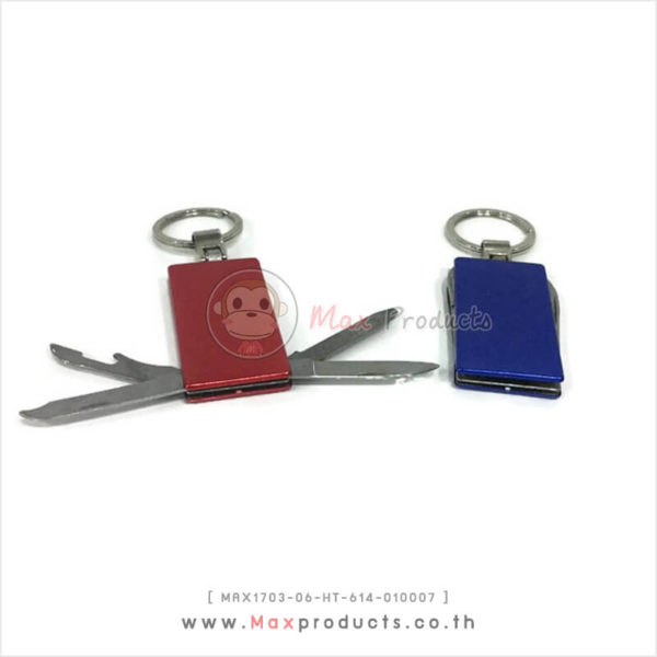 พวงกุญแจที่เปิดขวด + มีดพก 4 ด้าน สีแดง , น้ำเงิน MAX1703-06-HT-614-010007