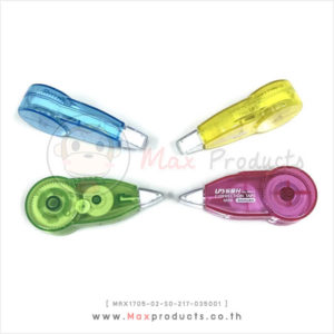 ลิขวิดเทป สีใส สีฟ้า , เหลือง , ชมพู , เขียว MAX1705-02-SO-217-035001