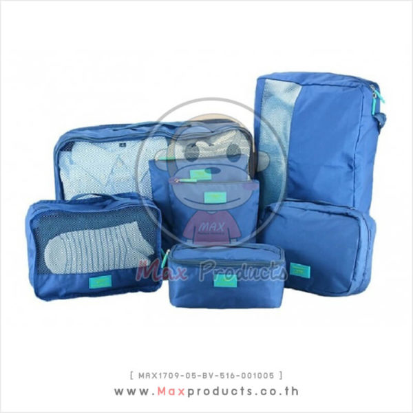 กระเป๋าอเนกประสงค์ พรีเมี่ยม 7 in 1 พรีเมี่ยม สีน้ำเงิน MAX1709-05-BV-516-001005