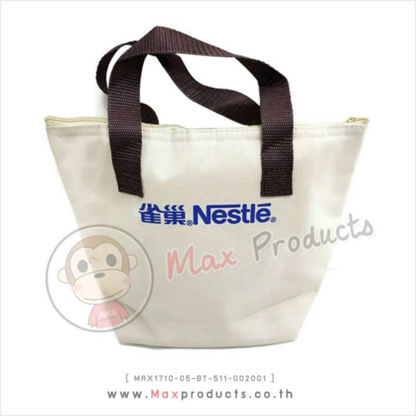 กระเป๋าเก็บอุณหภูมิ พรีเมี่ยม มีซิป สีครีม ขนาด 9.5 x 23 cm MAX1710-05-BT-511-002001