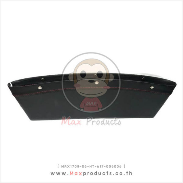 ช่องใส่ของข้างเบาะรถ พรีเมี่ยม สีดำ ขนาด 1.5 x 39.5 cm MAX1708-06-HT-617-006006