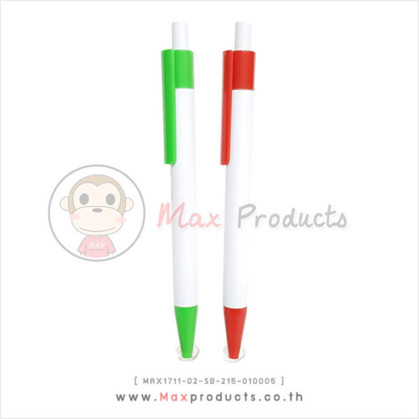 ปากกาลูกลื่น พรีเมี่ยม แท่งสีขาว คลิปสีแดง เขียว MAX1711-02-SB-215-010005 (1)
