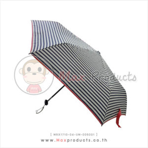 ร่ม 3 ตอน พรีเมี่ยม ลายทาง สีขาว-น้ำเงิน MAX1710-04-UM-005001