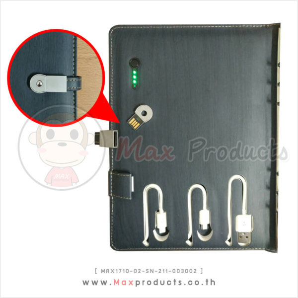สมุดโน๊ต 3 in 1 USB ตรง ตัวล็อค Power Bank - MAX1710-02-SN-211-003002