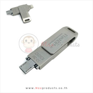 I-Drive พรีเมี่ยม สำหรับเก็บข้อมูลจากโทรศัพท์ สแตนเลส