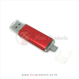 I-Drive พรีเมี่ยม สำหรับเก็บข้อมูลจากโทรศัพท์ ใช้กับคอมพิวเตอร์ได้