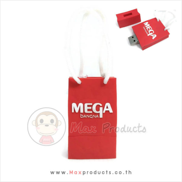 USB พรีเมี่ยม MEGA SHOPPING BAG วัสดุยาง