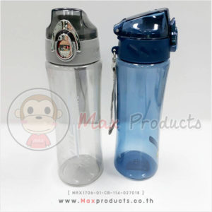 กระบอกน้ำพลาสติกสีใส พรีเมี่ยม Safety ล็อค 2 ชั้น เปิดอัตโนมัติ มีหูหิ้ว