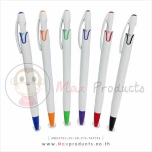 ปากกาลูกลื่น พรีเมี่ยม ปลอกสีขาวสลับสี MAX1706-02-SB-215-104014