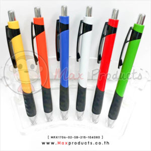 ปากกาลูกลื่น พรีเมี่ยม หัวกดเงิน ยางหุ้มสีดำ (104080)