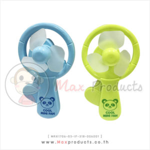 พัดลมมือกด Panda ฟ้าเขียว (006001)