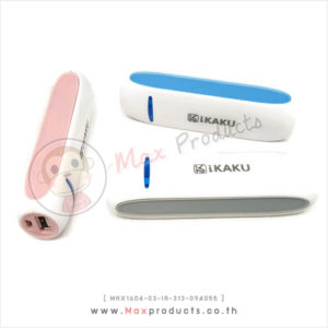 PowerBank พรีเมี่ยม ชมพู-ฟ้า-ขาว 3,000 mAh