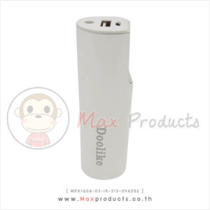 PowerBank พรีเมี่ยม สีขาว 2,000 mAh