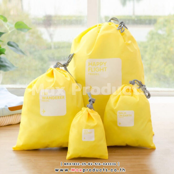 กระเป๋าจัดระเบียบ พรีเมี่ยม 4 in 1 แบบหูรูด (043036) สีเหลือง