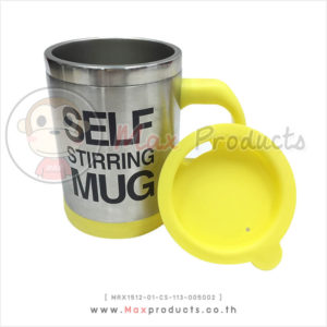 แก้วน้ำสแตนเลส พรีเมี่ยม ปั่นจัง Self Strirring Mug สีเหลือง