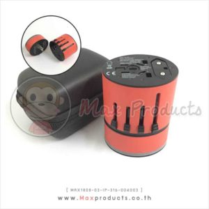 Universal Plug Plug ปลั๊กเดินทางพกพา แยกชิ้นส่วนได้ (004003)