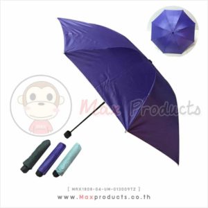 ร่มตอนเดียว สีม่วง(013007TZ)