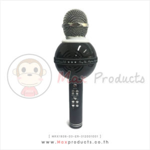 ลำโพง ทรงไมโครโฟน (312001001)