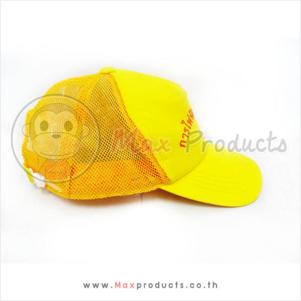 หมวกแก๊ปตาข่าย พรีเมี่ยม สีเหลือง