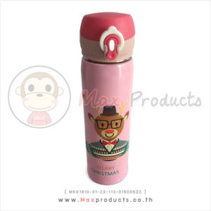 กระบอกน้ำสแตนเลส ล็อค 2 ชั้นเปิดอัติโนมัติ (015005ZC)