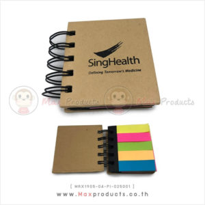 Post it สมุดปกน้ำตาล 025001