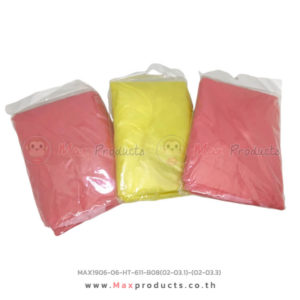 เสื้อกันฝน พรีเมี่ยม B08