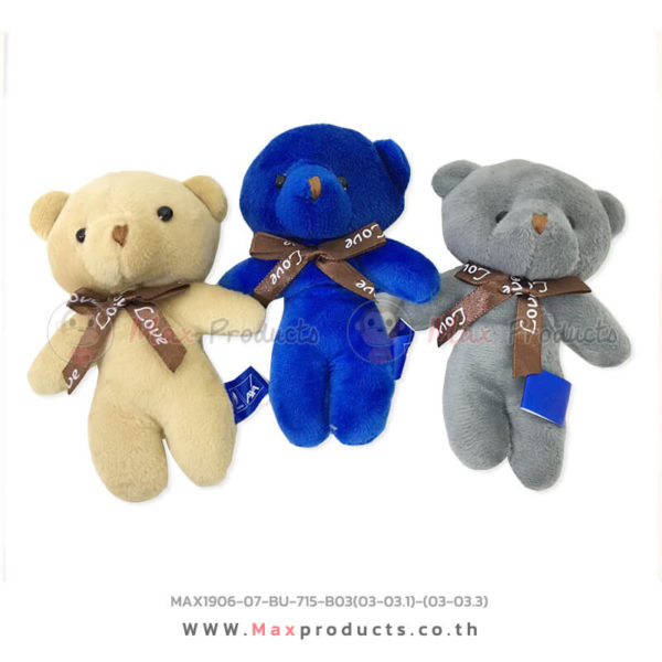 ตุ๊กตาหมีห้อยพวงกุญแจ B03(03-03.1)