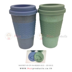 แก้วน้ำรักษ์โลกพร้อมฝา มียางจับกันความร้อน