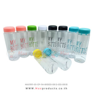 กระบอกน้ำ My Bottle B01