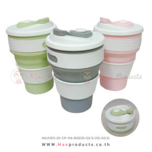 แก้วซิลิโคนพับได้ มีจุกกลมปิด