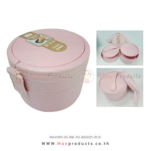 กล่องข้าวรักษ์โลกทรงกลม 2 ชั้น B02