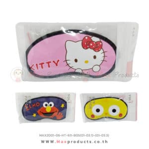 ผ้าปิดตา Elmo / คิตตี้ / เป็ด