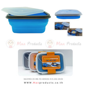 กล่องข้าวซิลิโคน B05