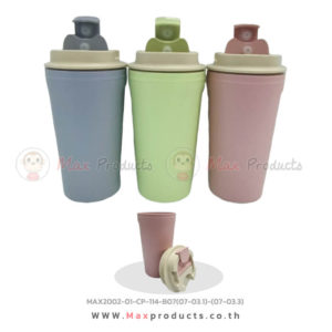 แก้วน้ำพลาสติก 420 ML มีฝาปิด
